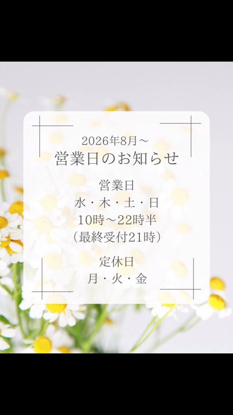 嬉しいお知らせです🎉